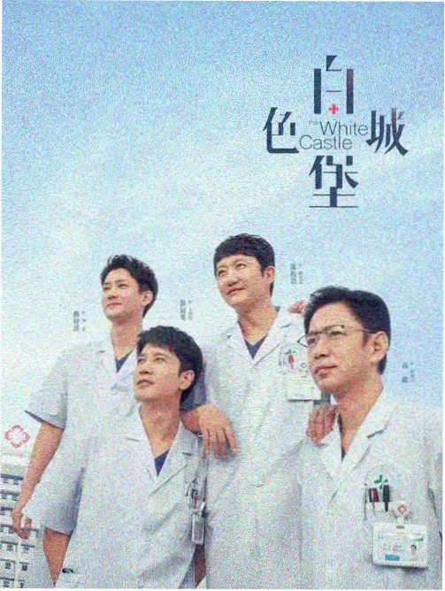 夫妻共赏悬疑剧《湖心回声》剧照