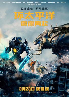 编辑推荐《雾港疑云》